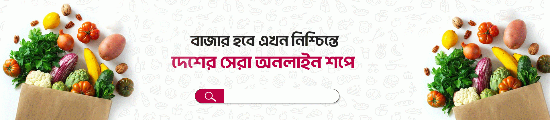 20% Discount for all Cleaning Products